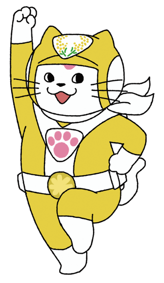 権利まもり隊ユキマサくん イエロー