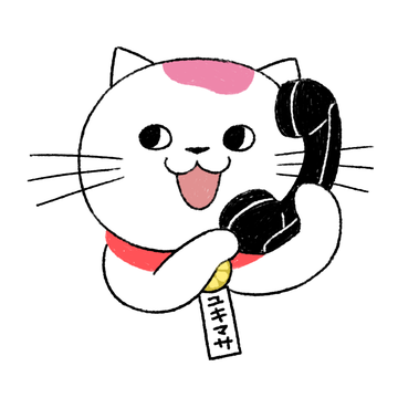 ユキマサくん