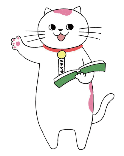 ユキマサくん