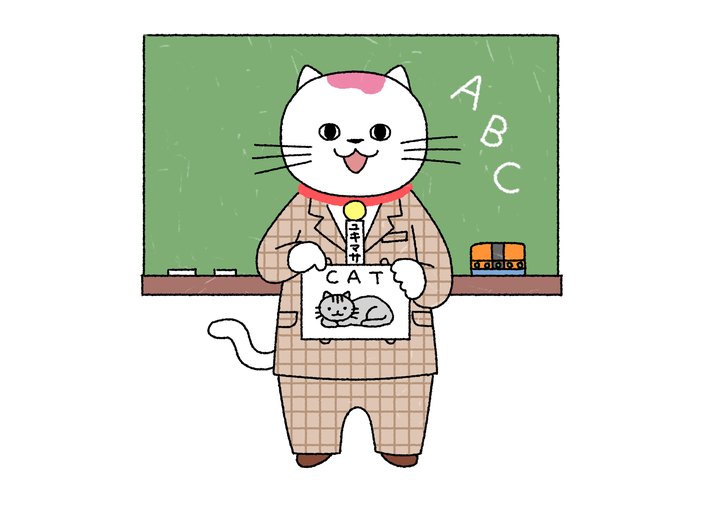 ユキマサくん